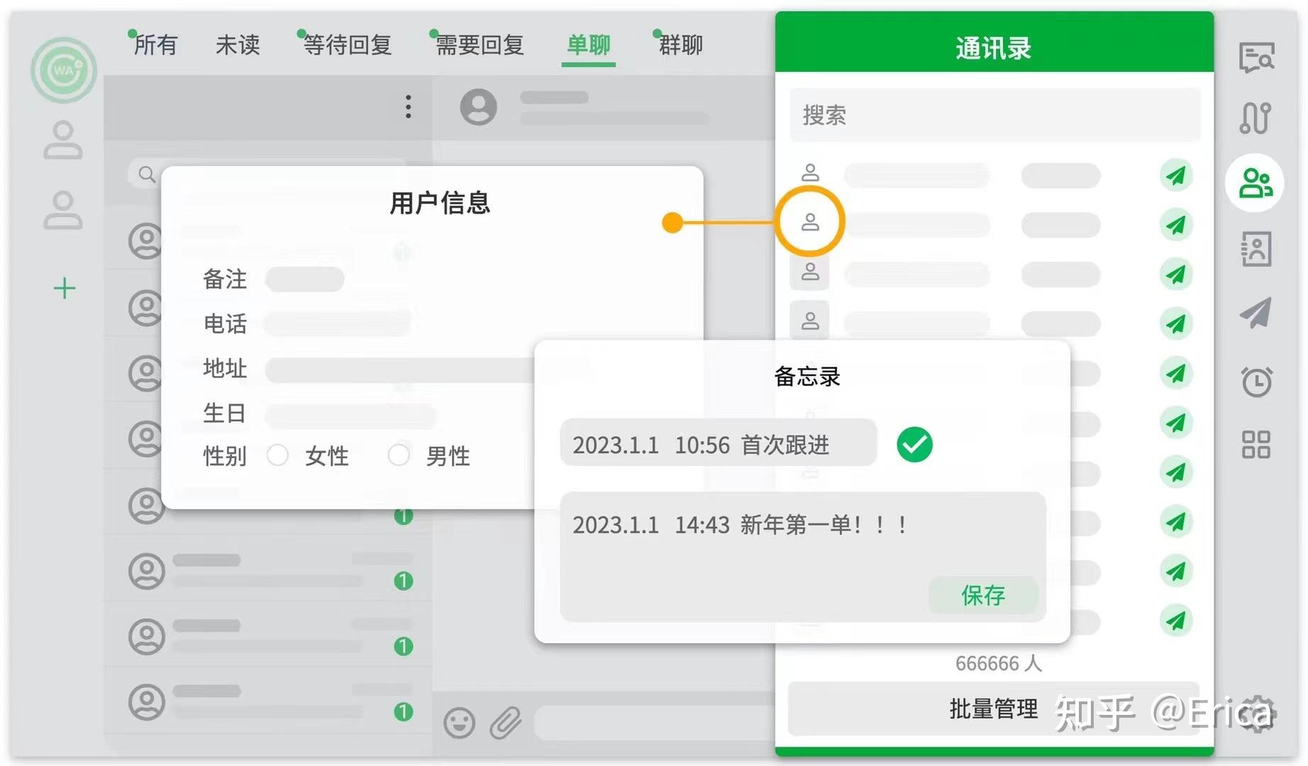 whatsapp怎么加人好友-whatsapp上面怎么加好友