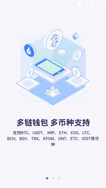 tp钱包官方版网站-tp钱包app官方版