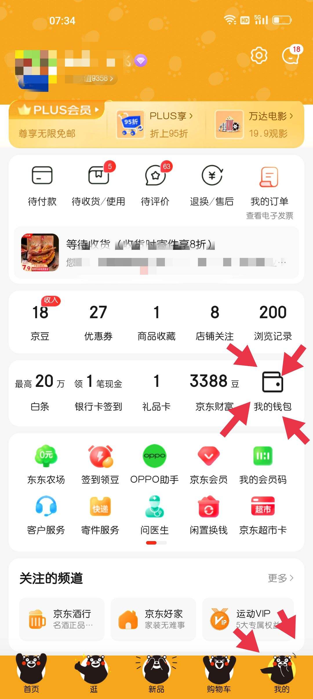 tp钱包的钱怎么提出来-tp钱包怎么提现到银行卡