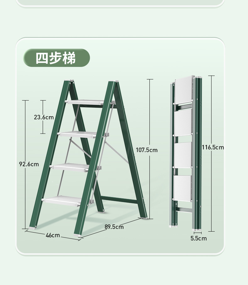 制作家用梯子的尺寸-制作家用梯子的尺寸是多少