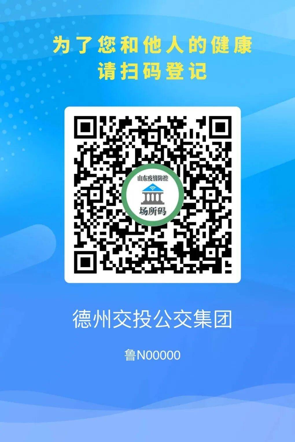 imtoken最新版本下载二维码-imtoken钱包下载苹果版30