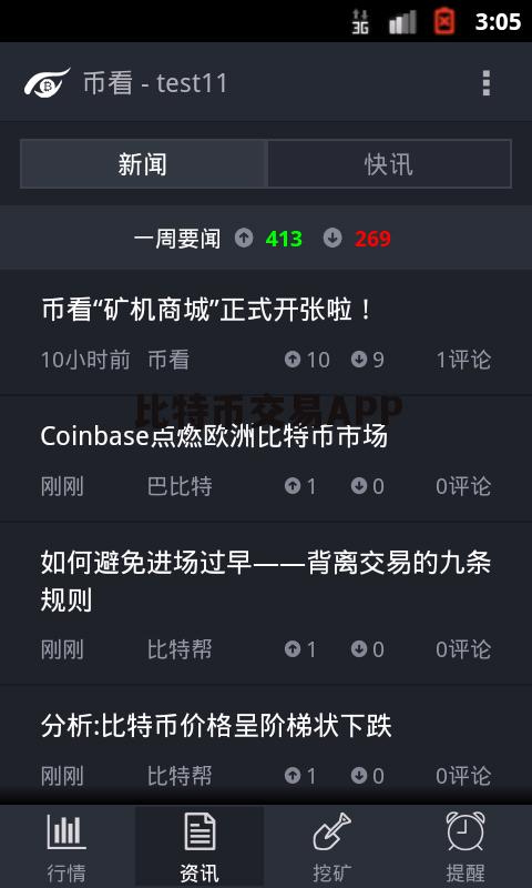比特派app官网-bitpie比特派官网