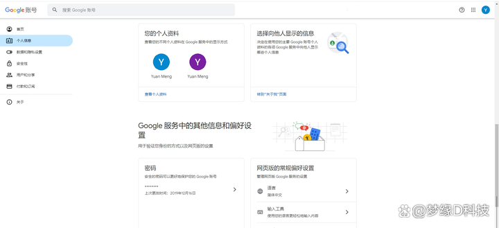怎么安装谷歌浏览器插件-怎么安装谷歌浏览器插件软件