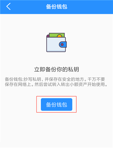 usdt数字钱包怎么弄-数字货币usdt可以提到钱包吗