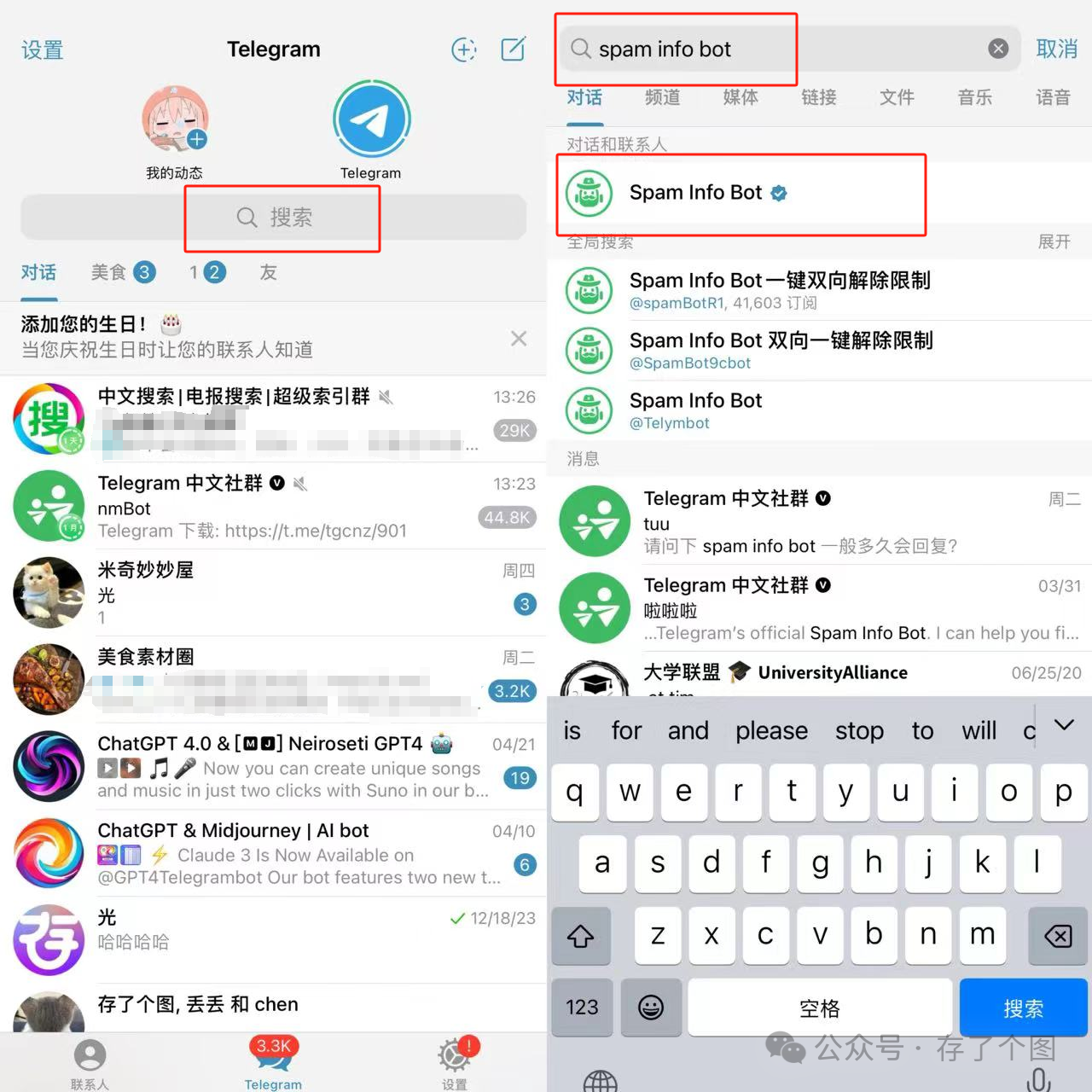 telegram超级搜索机器人-telegeram电报搜索机器人