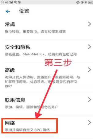 狐狸钱包教程图解视频-狐狸钱包教程图解视频大全