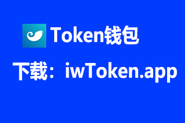 tokenapp下载-tokenall下载最新版