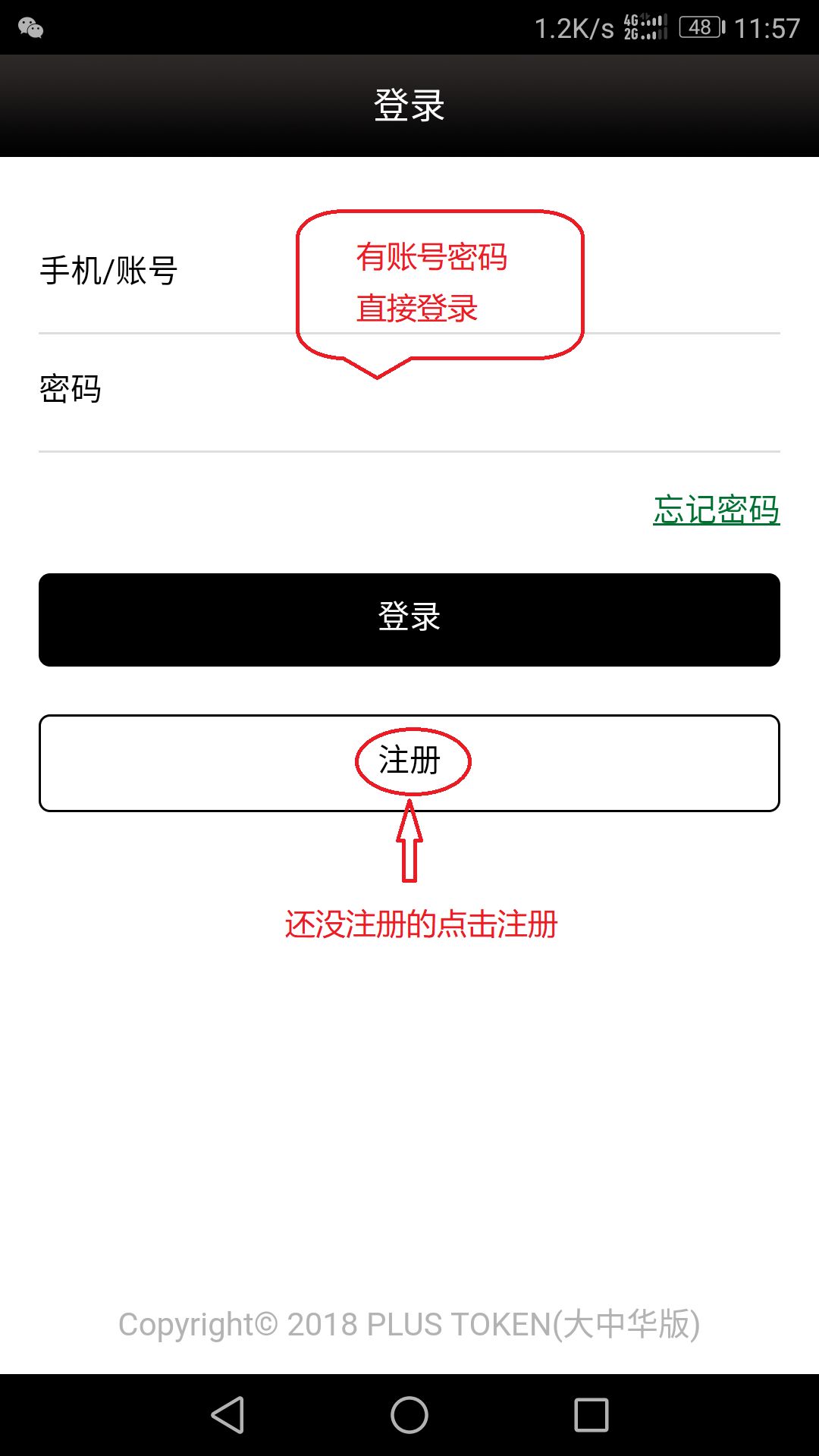tokenapp下载-tokenall下载最新版