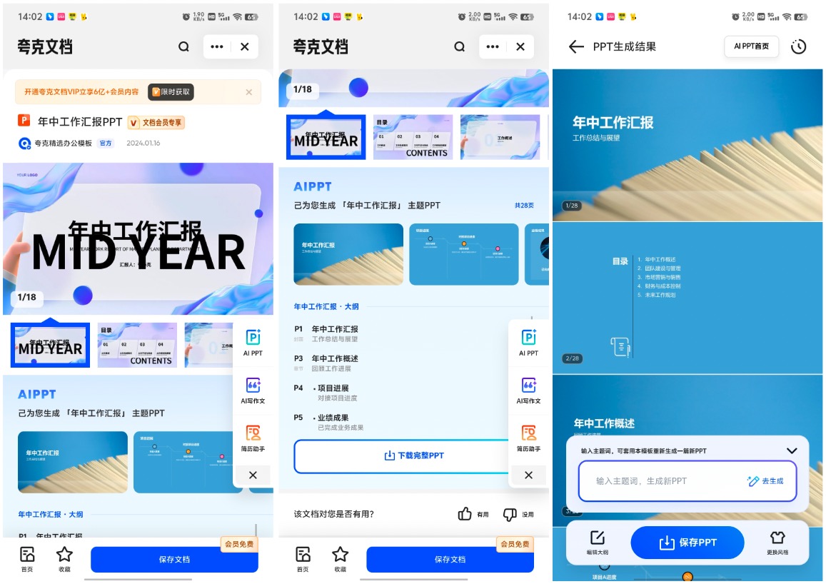 夸克搜索引擎网址-夸克搜索引擎网址test