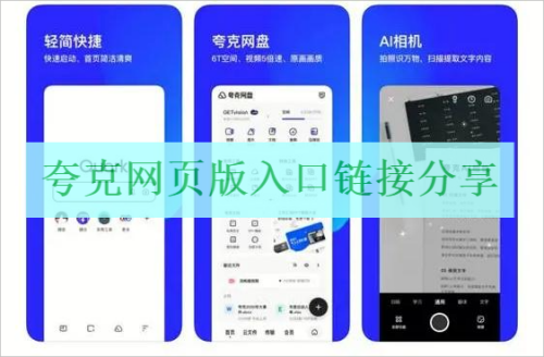 夸克搜索引擎网址-夸克搜索引擎网址test