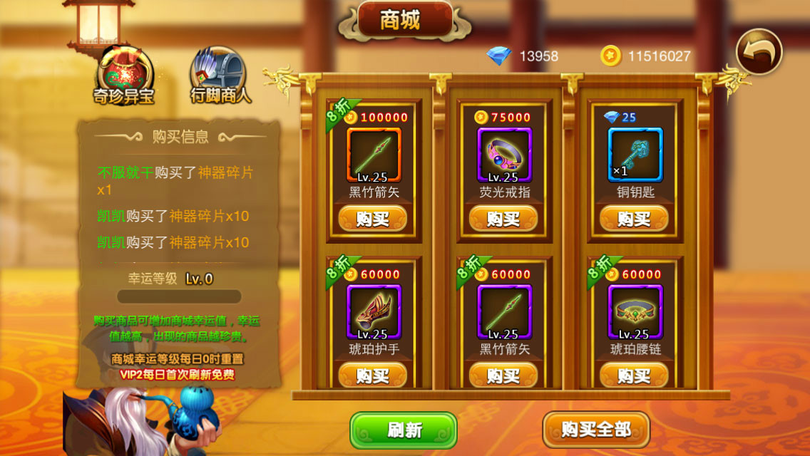 武侠打怪升级手游-武侠打怪升级手游攻略