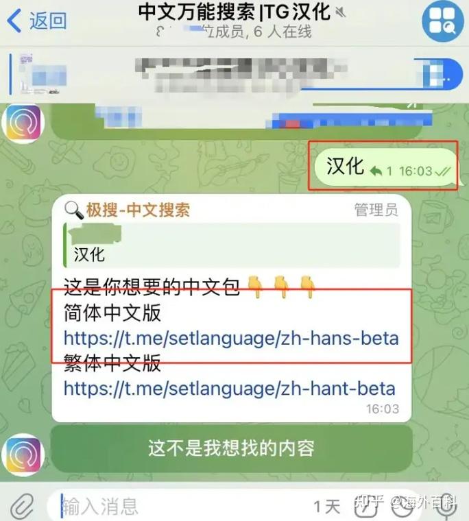 电报telegeram小鸟-telegeram苹果最新下载