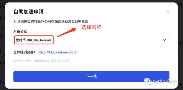 token钱包会不会被下载刷-iam token钱包可以被追查到资金来源吗?