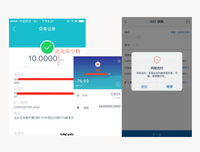imtoken安全嘛-imtoken的安全性