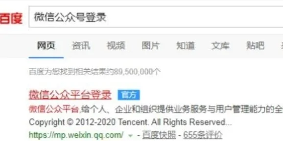 怎么建立自己的公众号-怎么建立自己的公众号推文