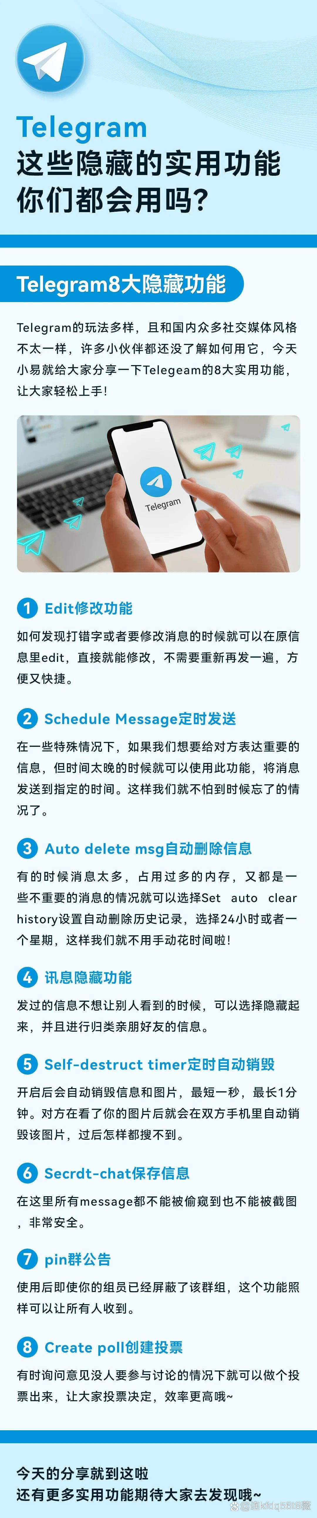 telegeram接收不到验证码-telegeram大陆收不到验证码