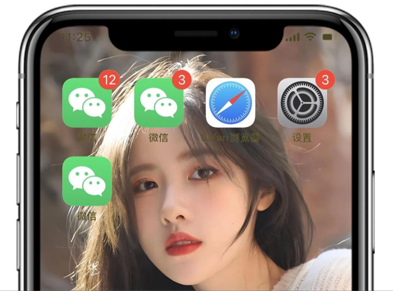 老版本微信苹果下载安装-ios老版本微信下载安装包