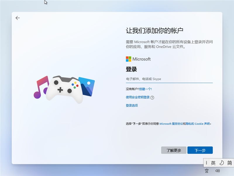 关闭skype-关闭skype开机自启动