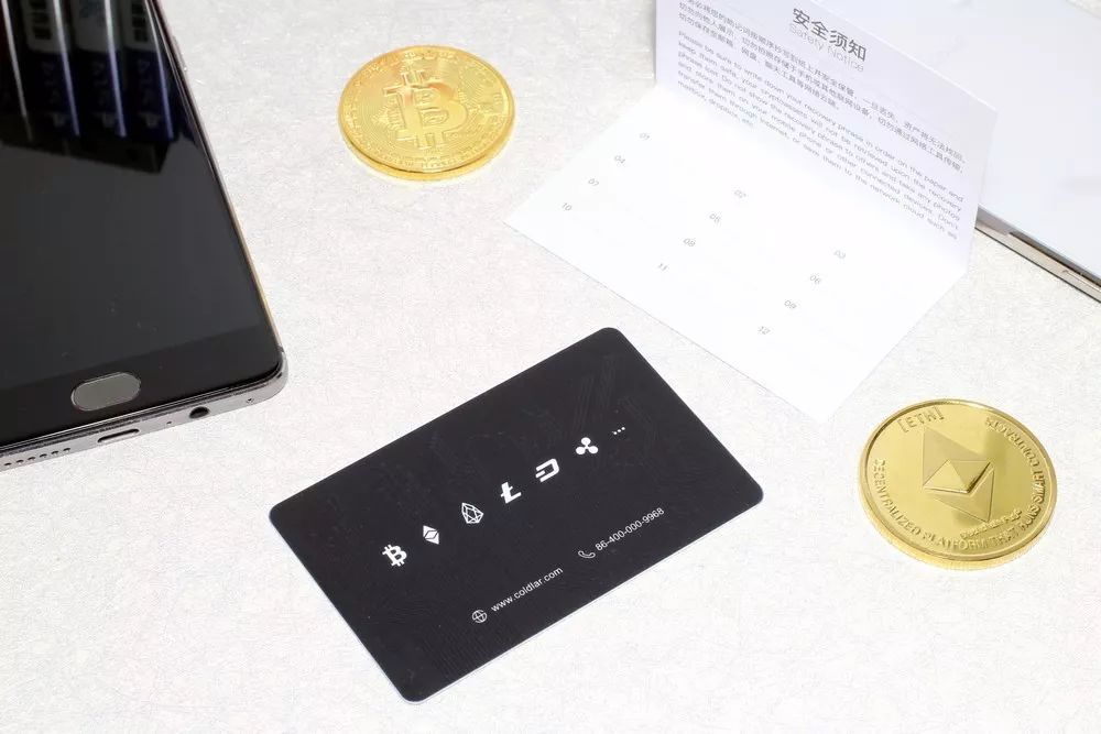 十大冷钱包排行榜-十大冷钱包排行榜最新