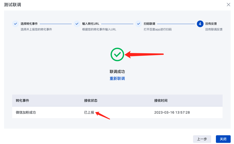 token一键配置app-token一键配置app下载苹果版本