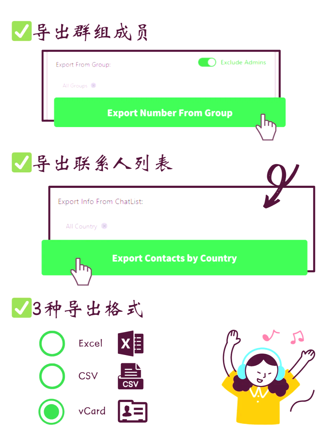whatsapp怎么加好友教程的简单介绍