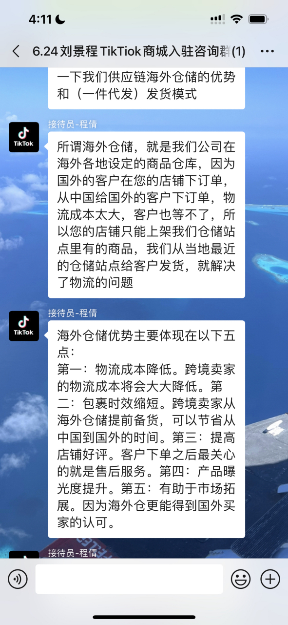 苹果手机下载skype怎么注册-苹果手机下载skype怎么注册账号