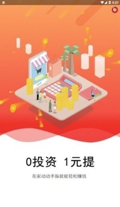 1元手游版-一元手游最新版本