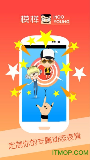imooapp下载-imo app apk download
