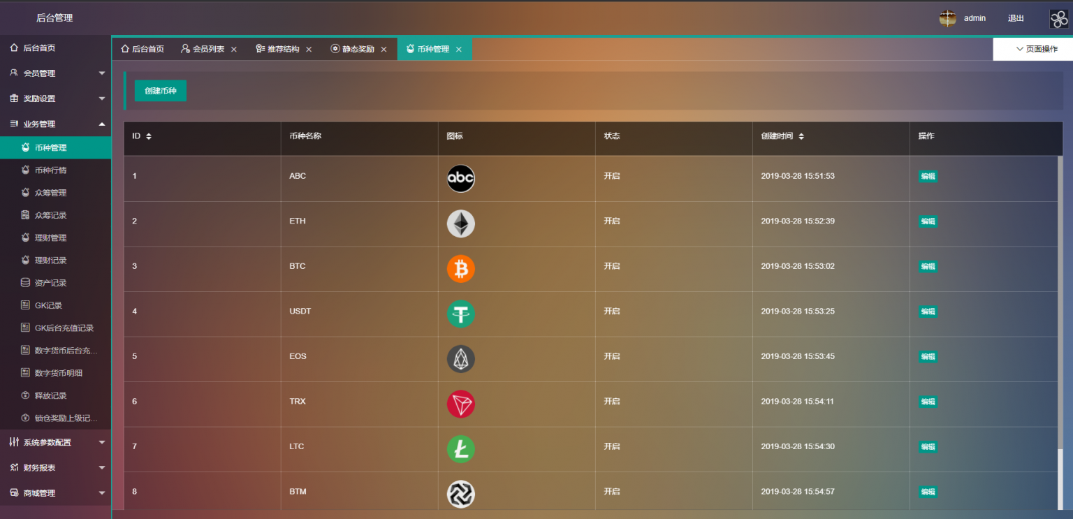 token钱包最新版app下载-tokenim20官网下载钱包