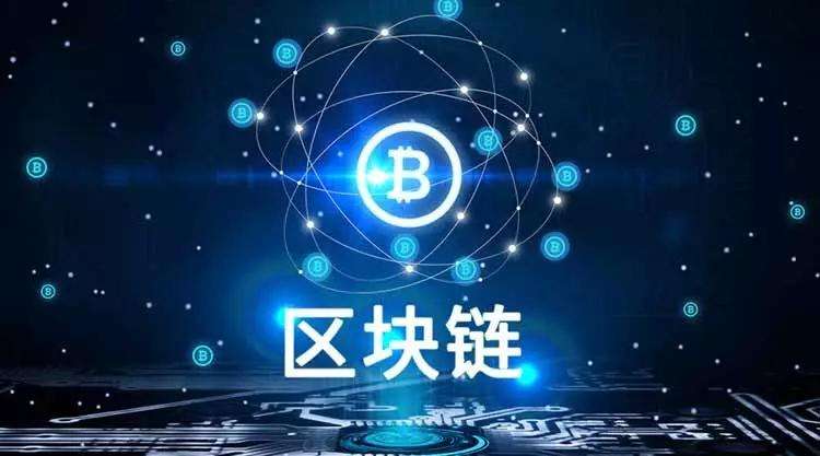 虚拟区块链货币-区块链虚拟币是什么