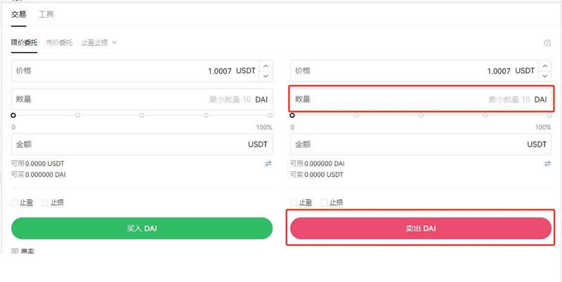 币交易所怎么把钱提现-手把手教你把币从交易所提到钱包