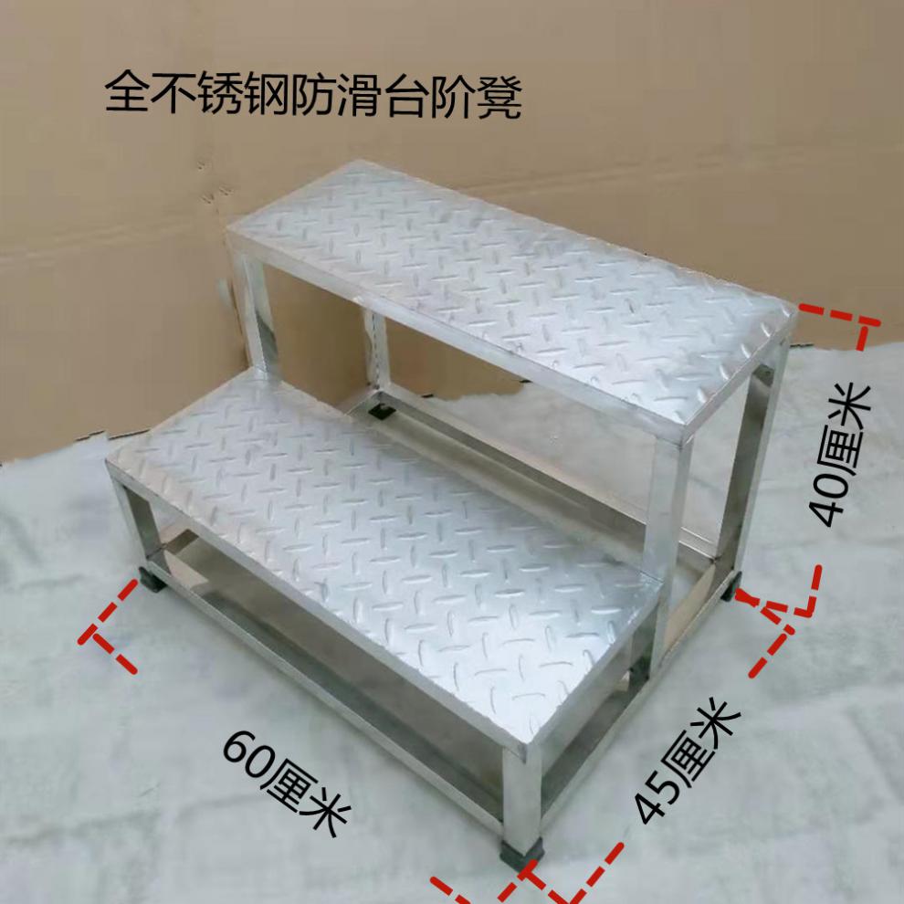 台阶和梯子的区别-台阶和楼梯是一个意思吗
