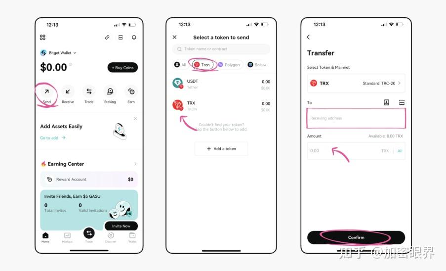 TokenPocket波场钱包的简单介绍
