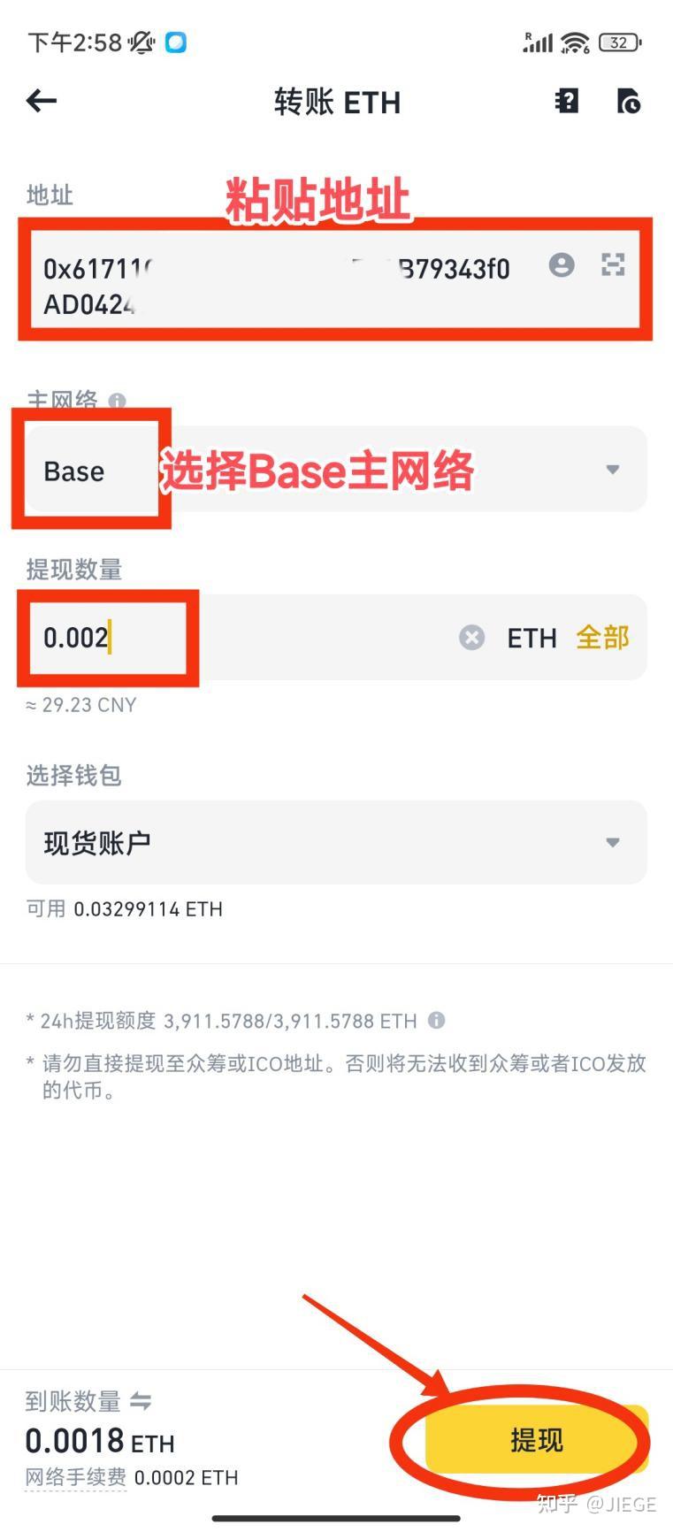 TokenPocket波场钱包的简单介绍