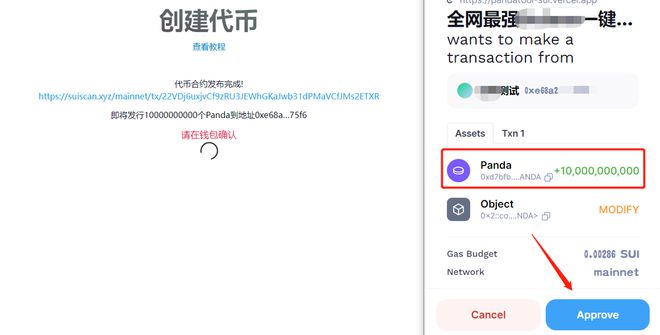 token钱包查询合约地址-tokenpocket钱包地址怎么看