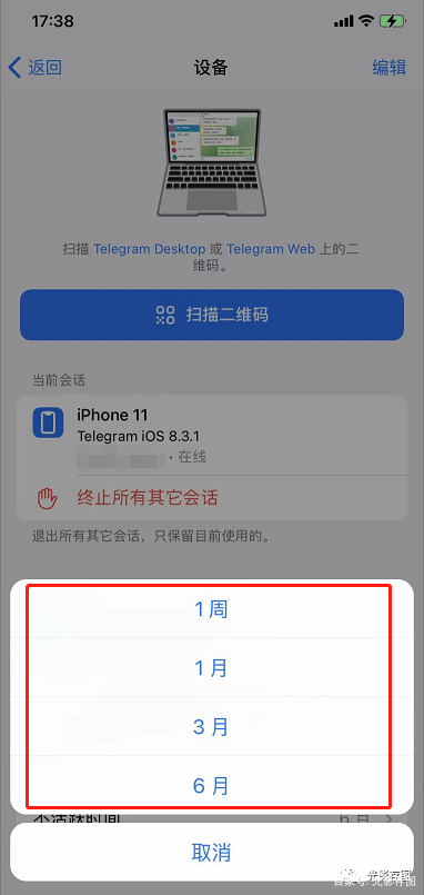 手机telegreat怎么转中文-苹果手机telegreat怎么转中文