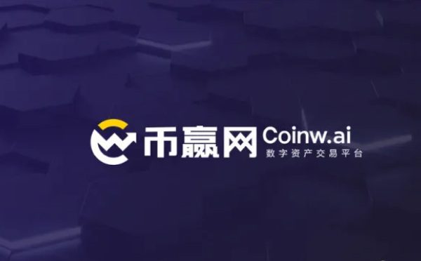 币圈十大交易所app下载-币圈十大交易所app下载苹果版