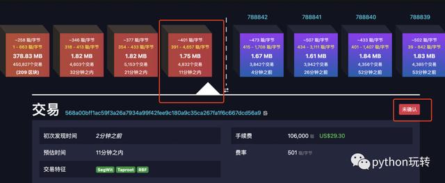 token钱包最新公告-token钱包app下载