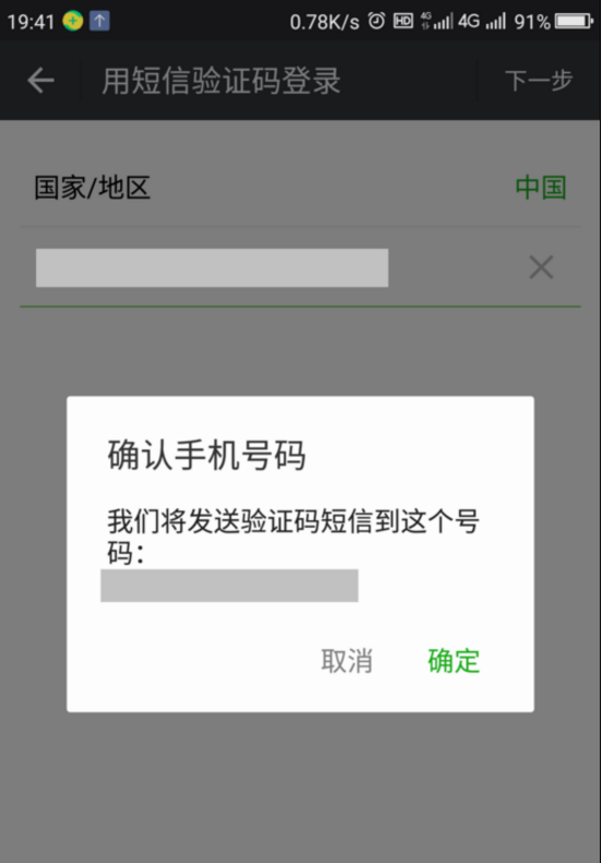 为什么我收不到验证码短信-为什么我收不到验证码短信苹果手机