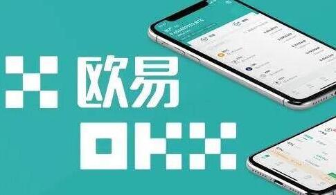 欧意交易所app官方下载苹果手机版安装教程-欧意交易所app官方下载苹果手机版安装教程图片