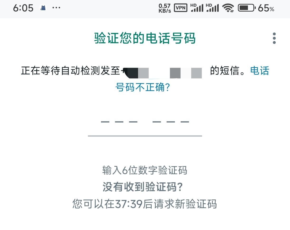 注册whatsapp收不到验证码-注册whatsapp账号收不到验证短信