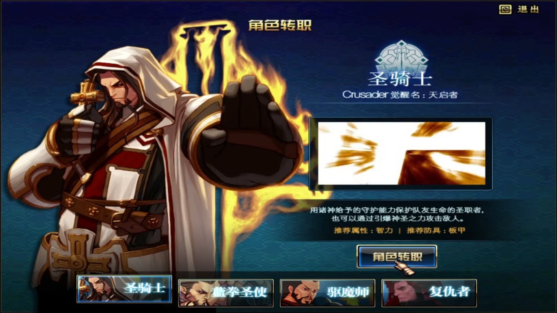 DNF国际服无限点券-dnf国际服citris