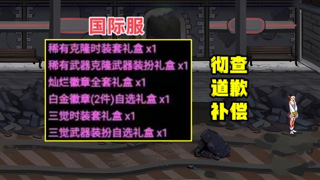 DNF国际服无限点券-dnf国际服citris