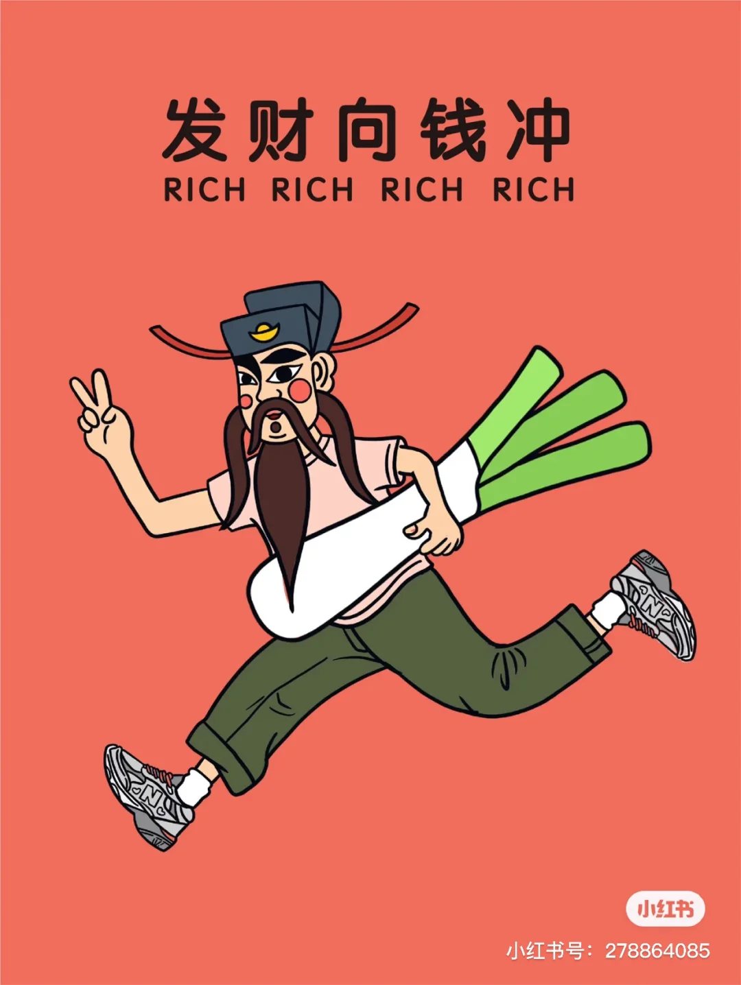 包含英文coin发财的词条