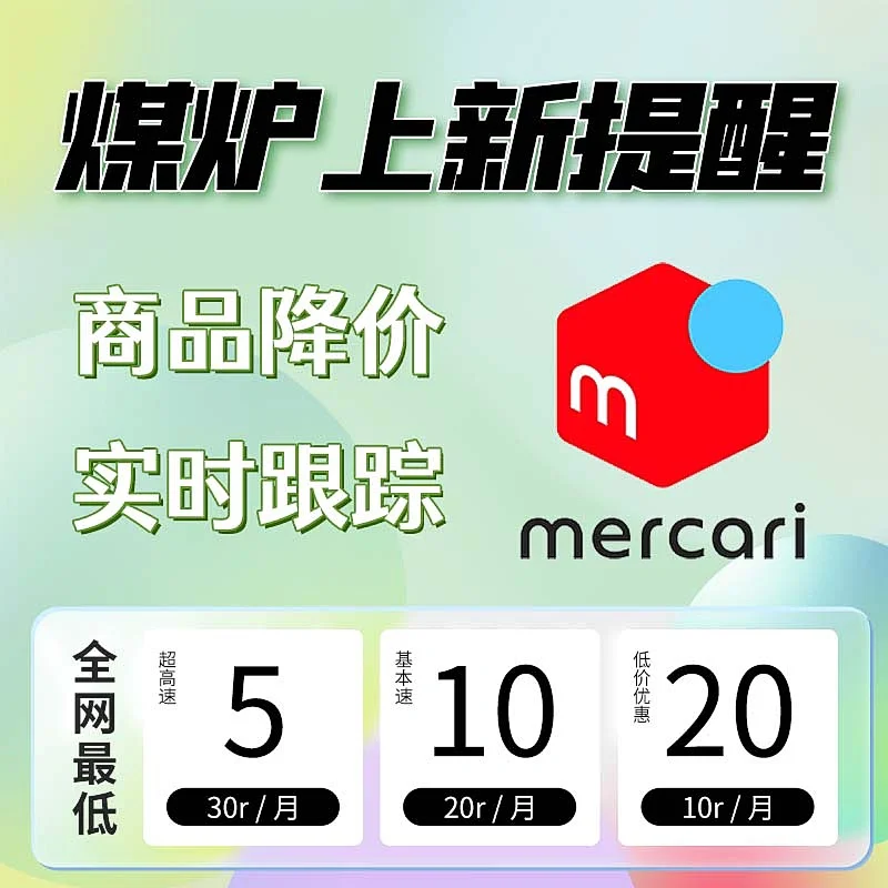 煤炉官方下载-煤炉ios下载