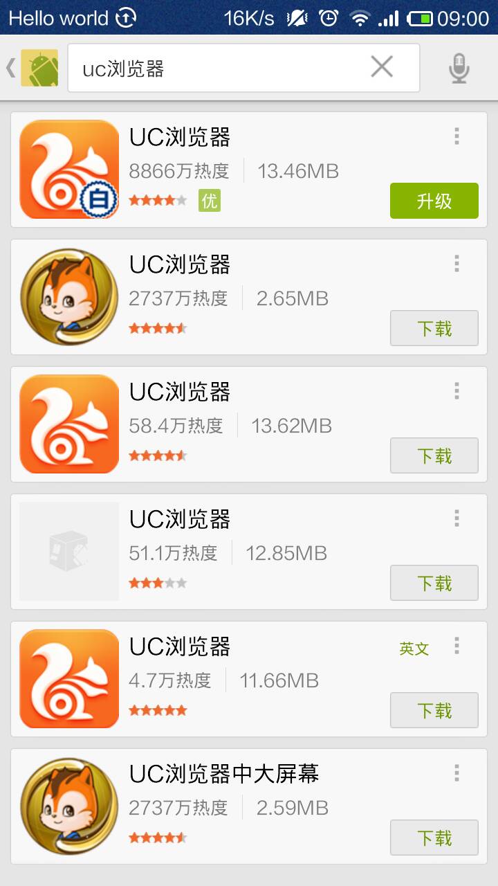 uc浏览器搜索引擎入口在哪-uc浏览器搜索引擎入口在哪里