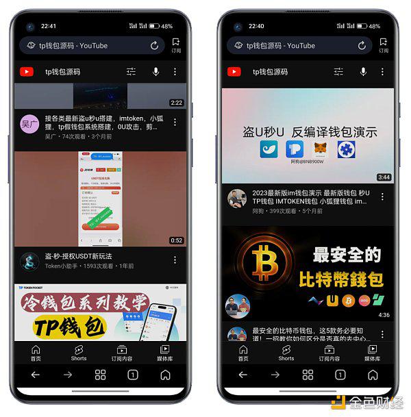 下载bitpie钱包手机版-bitkeep钱包下载手机版