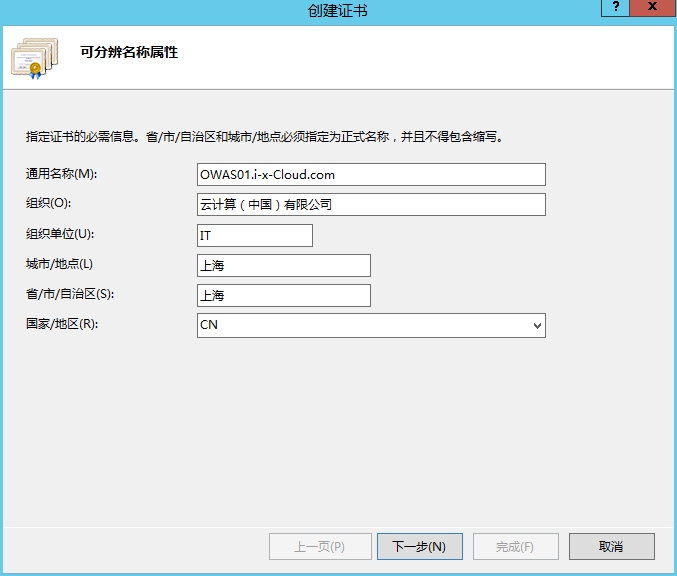 skypeforbusiness手机登陆不上怎么办的简单介绍