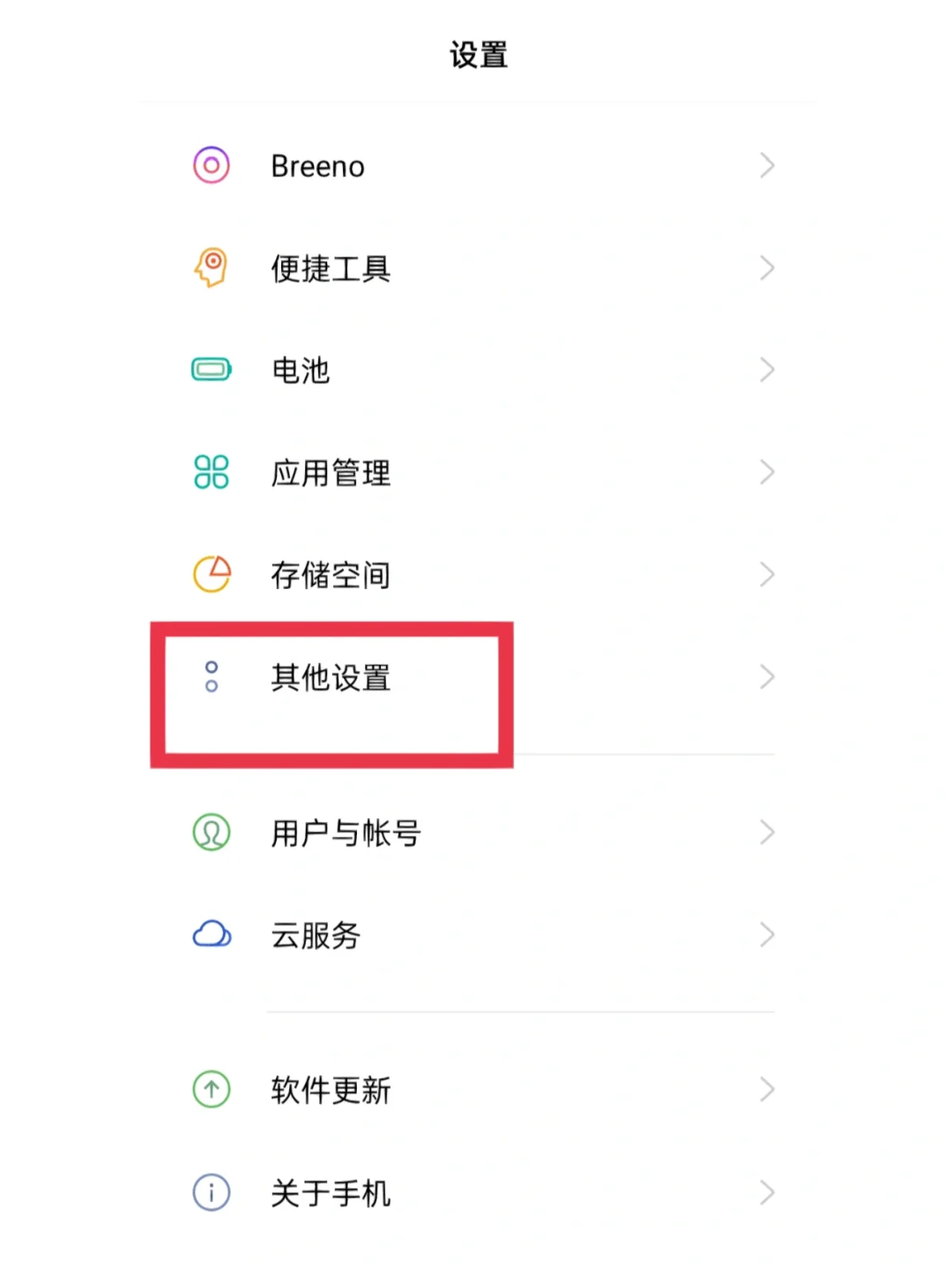 skypeforbusiness手机登陆不上怎么办的简单介绍