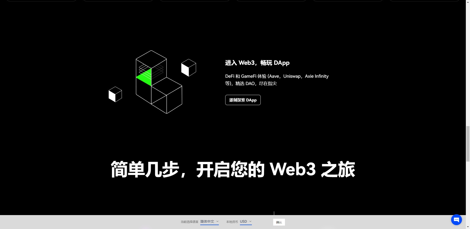 包含欧意交易所app官方下载地址局揭秘图片的词条